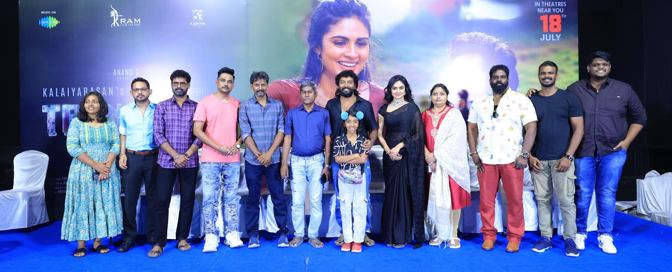 “டிரெண்டிங்” படக்குழுவினரின் பத்திரிகையாளர் சந்திப்பு !