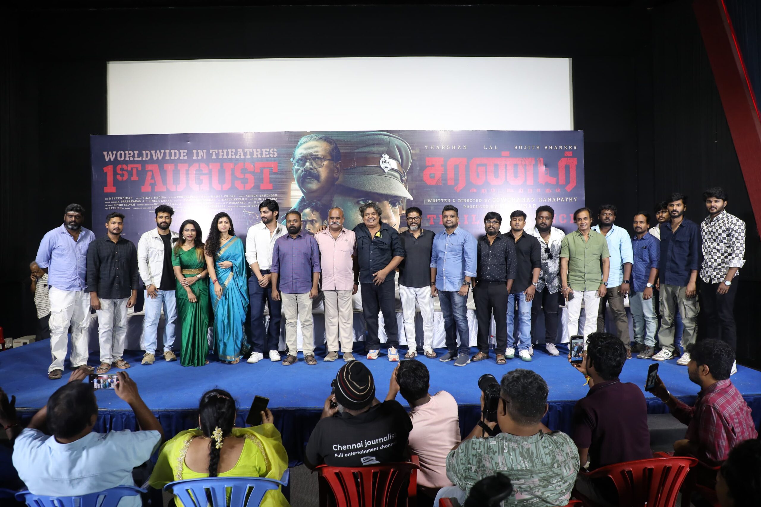 “சரண்டர்” படத்தின் இசை & ட்ரெய்லர் வெளியீட்டு விழா !