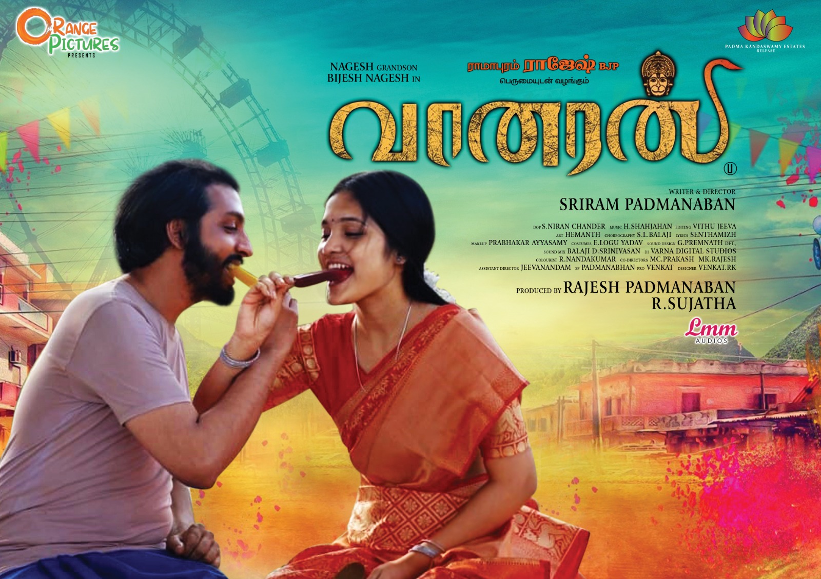 “வானரன்” படத்தின் திரைவிமர்சனம்