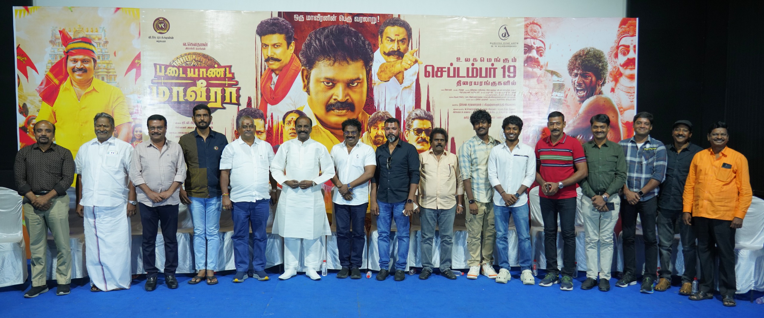 “படையாண்ட மாவீரா” படக்குழுவினரின் பத்திரிகையாளர் சந்திப்பு !