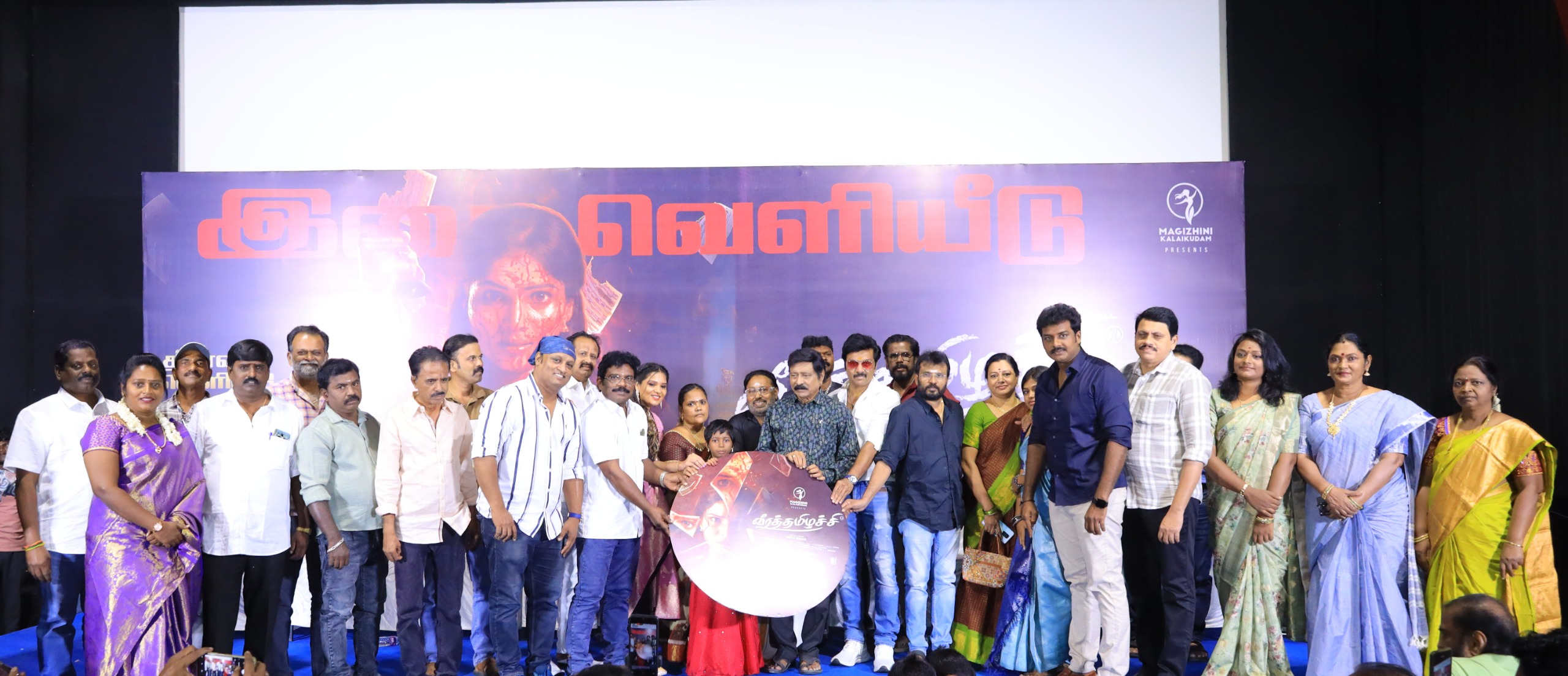 “வீர தமிழச்சி” படத்தின் இசை மற்றும் முன்னோட்டம் வெளியீட்டு விழா !