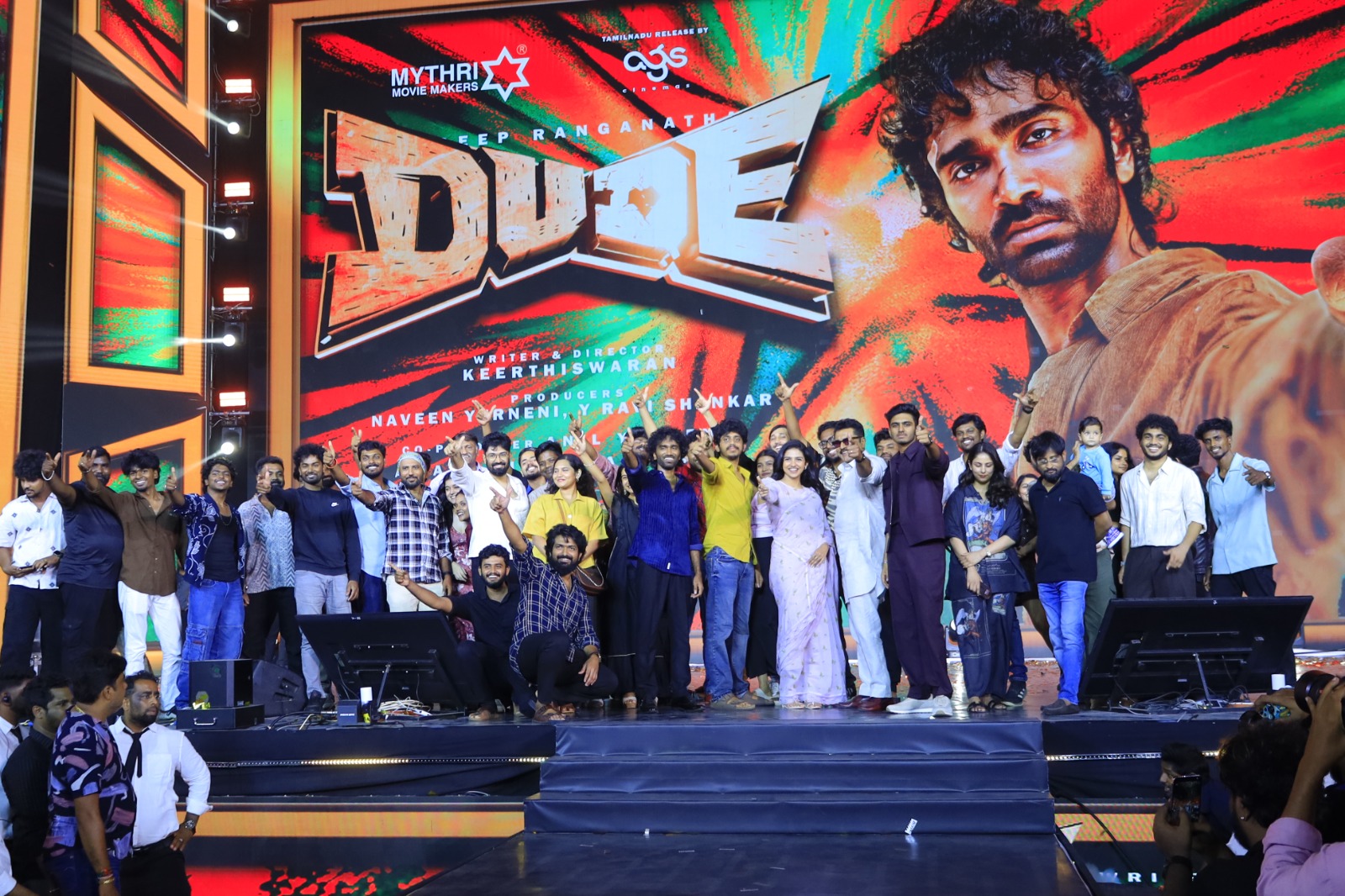 “டியூட்” படத்தின் இசை வெளியீட்டு விழா !