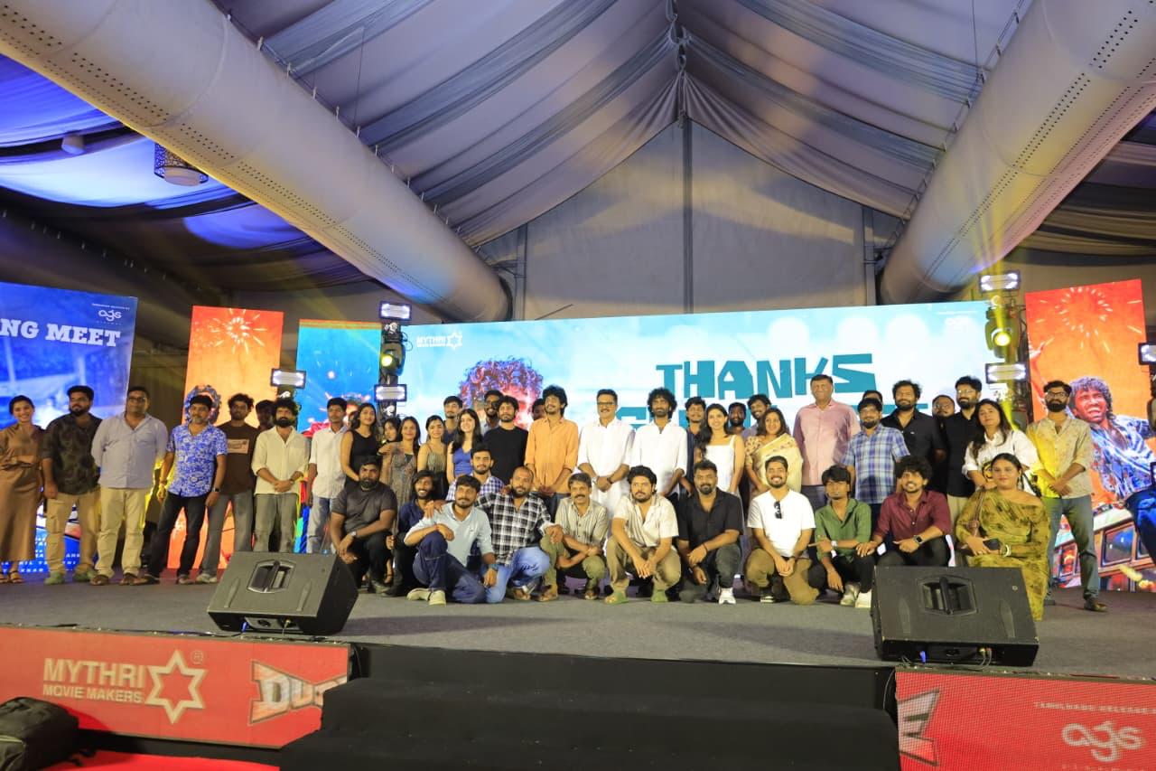 “டியூட்” படக்குழுவினரின் நன்றி தெரிவிக்கும் நிகழ்வு !