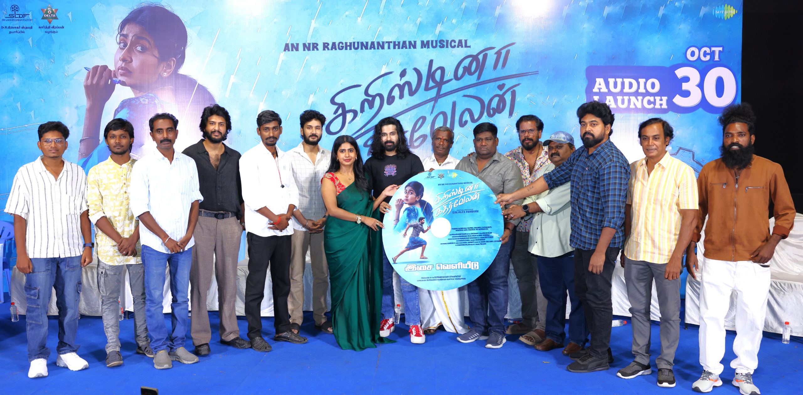 “கிறிஸ்டினா கதிர்வேலன்” படத்தின் இசை வெளியீட்டு விழா !