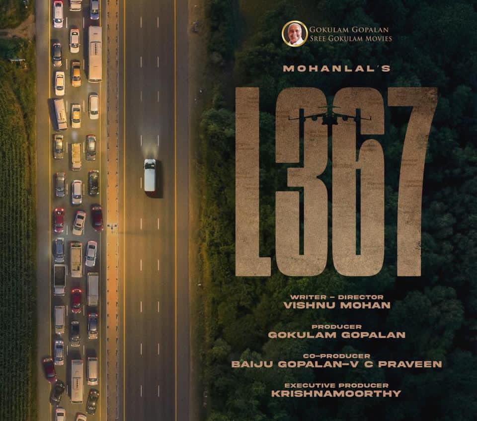 மலையாள திரையுலகில் சக்தி வாய்ந்த நிறுவனமாக உருவெடுக்கும் ஶ்ரீ கோகுலம் மூவீஸ் !