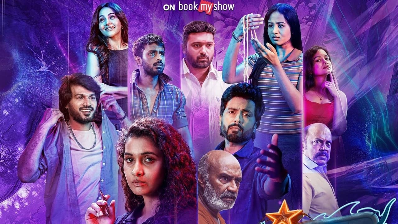 “ஹாட் ஸ்பாட்_2” படத்தின் விமர்சனம்