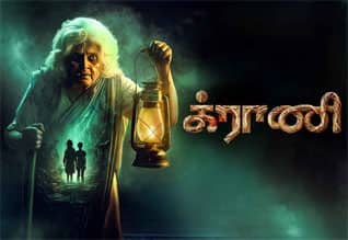 “க்ராணி” படத்தின் விமர்சனம்