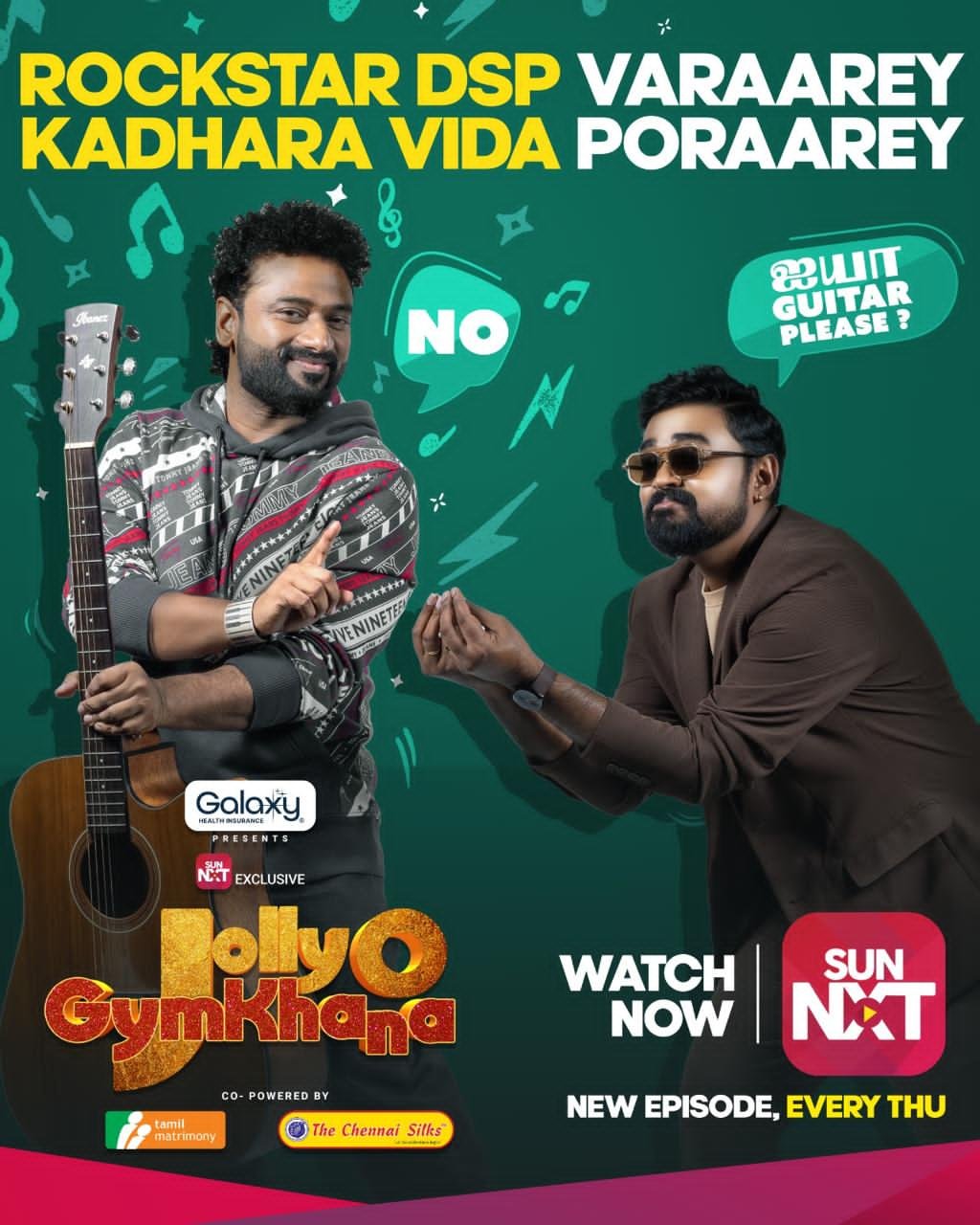 சன் நெக்ஸ்ட் தளத்தில் தேவிஶ்ரீ பிரசாத் ! பிரமாண்டமாக தொடங்கிய “ஜாலி ஓ ஜிம்கானா” நிகழ்ச்சி !