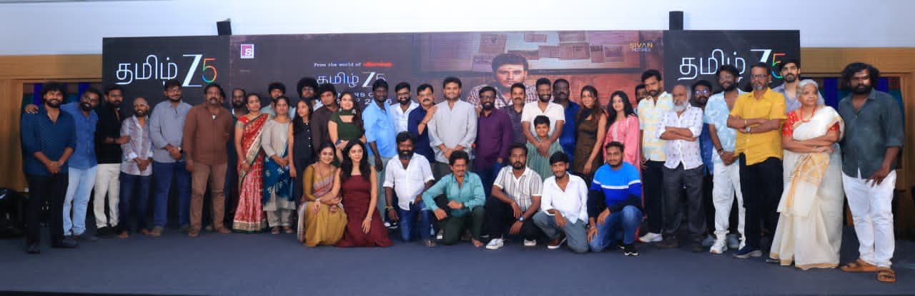 ஜீ_5 தமிழில் ஒளிபரப்பாக உள்ள “வாரண்ட்” தொடரின் டிரெய்லர் வெளியீட்டு விழா !