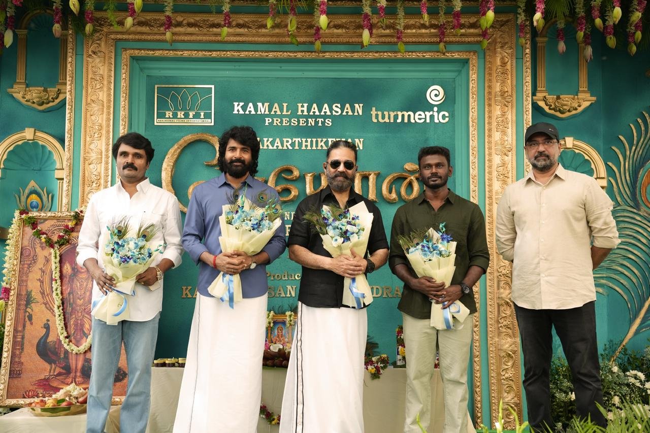 சிவகார்த்திகேயன் நடிக்கும் “சேயோன்” படத்தின் படப்பிடிப்பை துவக்கி வைத்த கமல்ஹாசன்