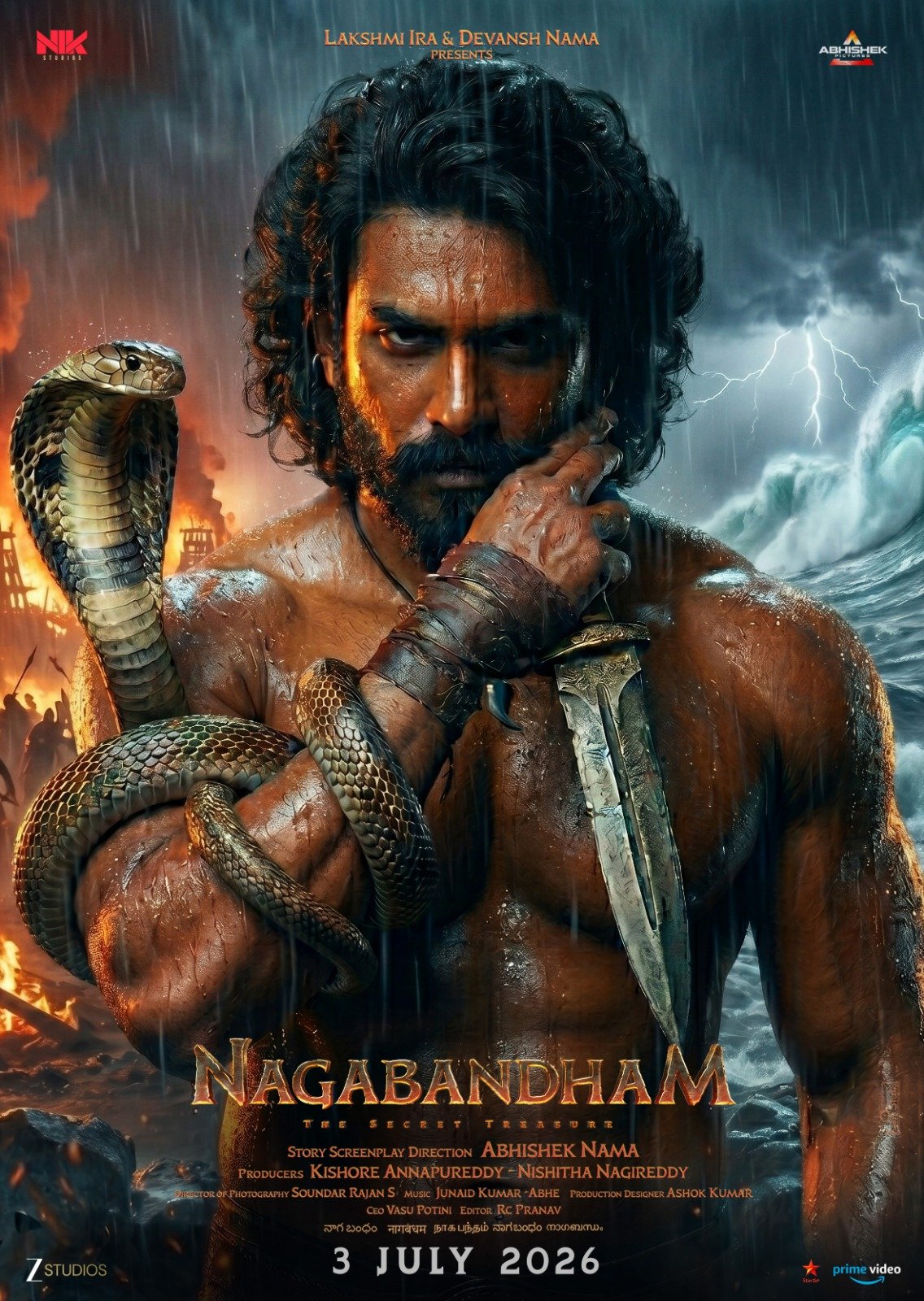 “நாக பந்தம் திரைப்படம் ஜூலை 3 ஆம் தேதி வெளியீடு !