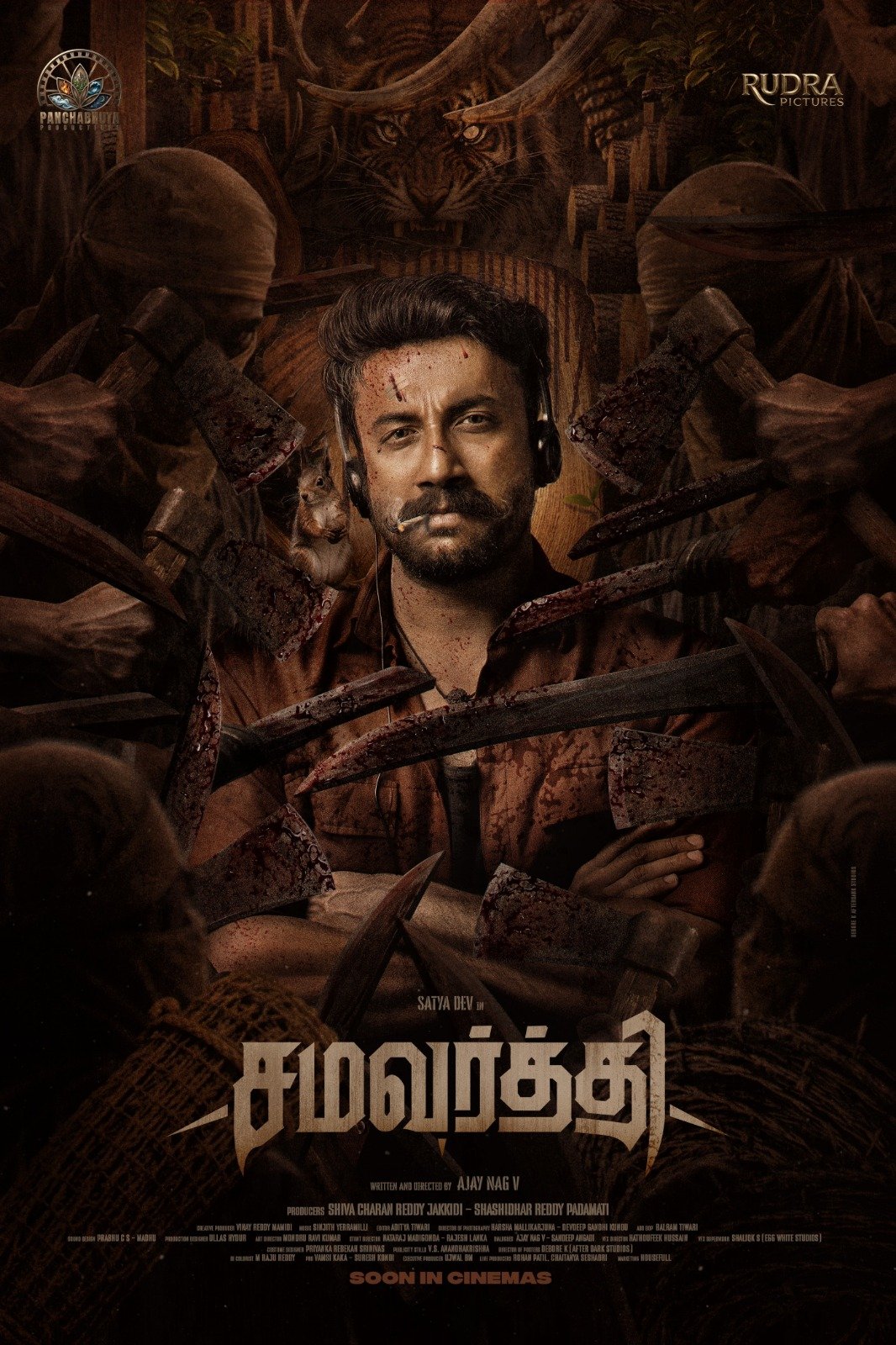 பரபரப்பான ஆக்ஷ்ன் த்ரில்லர் கதைகளத்தில் உருவாகும் “சமவர்த்தி” !