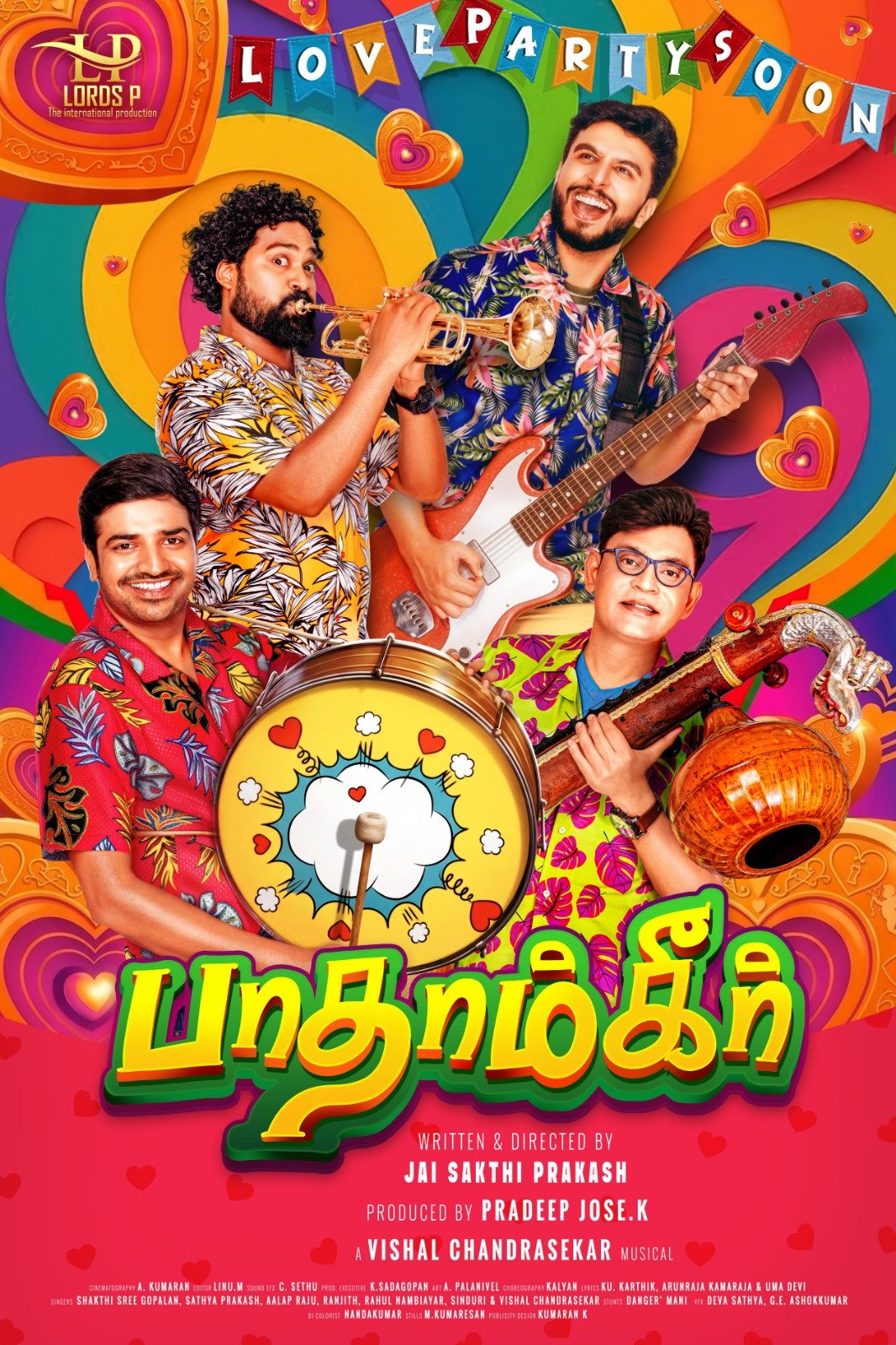 “பாதாம்கீர்” படத்தின் ஃபர்ஸ்ட் லுக் போஸ்டரை வெளியீடு !