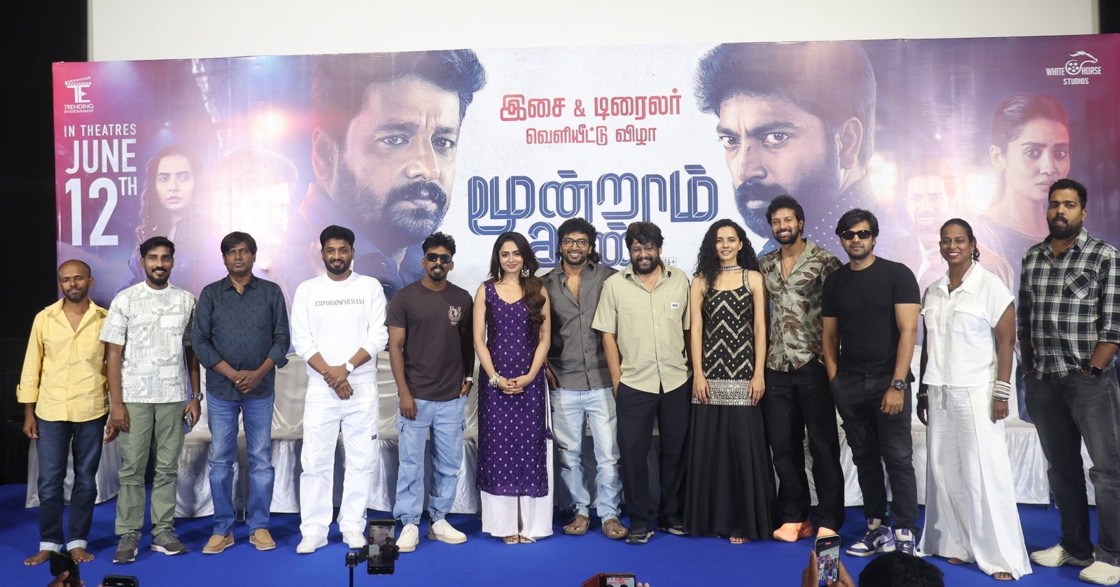 “மூன்றாம் கண்” படக்குழுவினரின் பத்திரிகையாளர் சந்திப்பு !