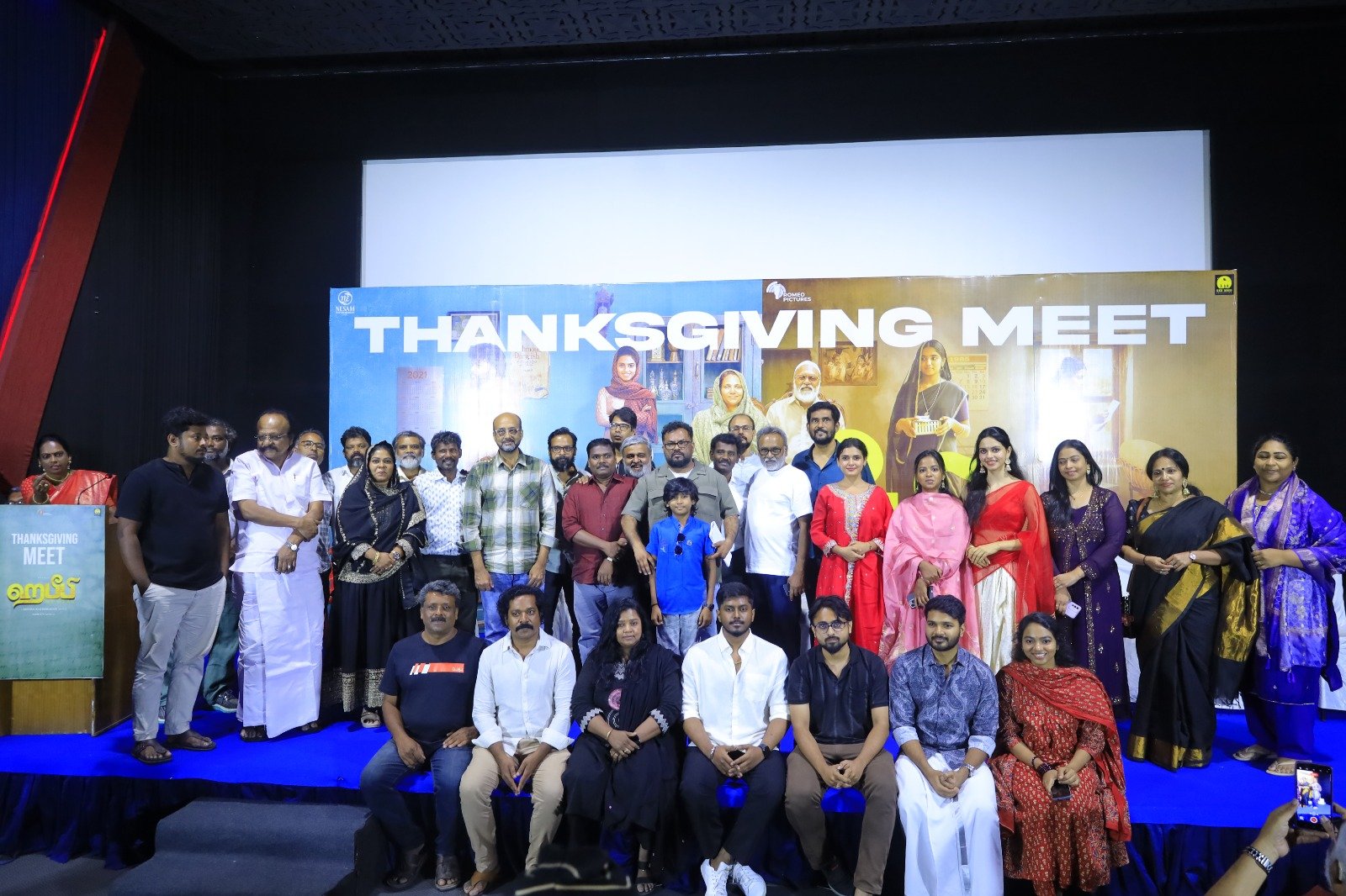 “ஹபீபி” படக்குழுவினரின் நன்றி தெரிவிக்கும் விழா !