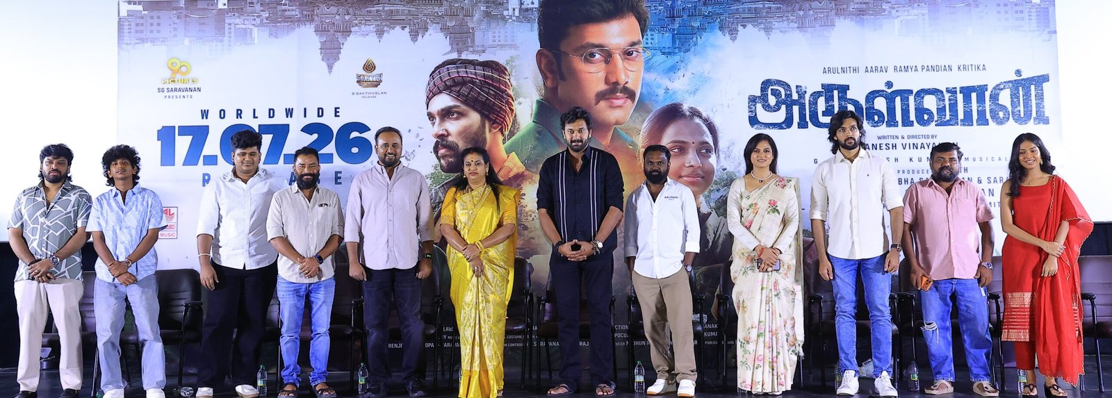 அருள்வான் படக்குழுவினரின் பத்திரிகையாளர் சந்திப்பு !