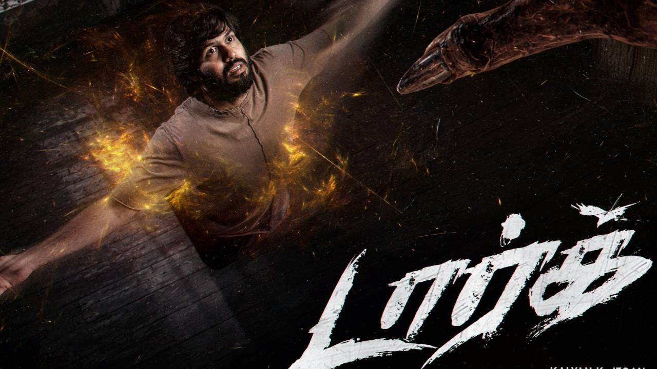 “டார்க்” படத்தின் திரைவிமர்சனம்