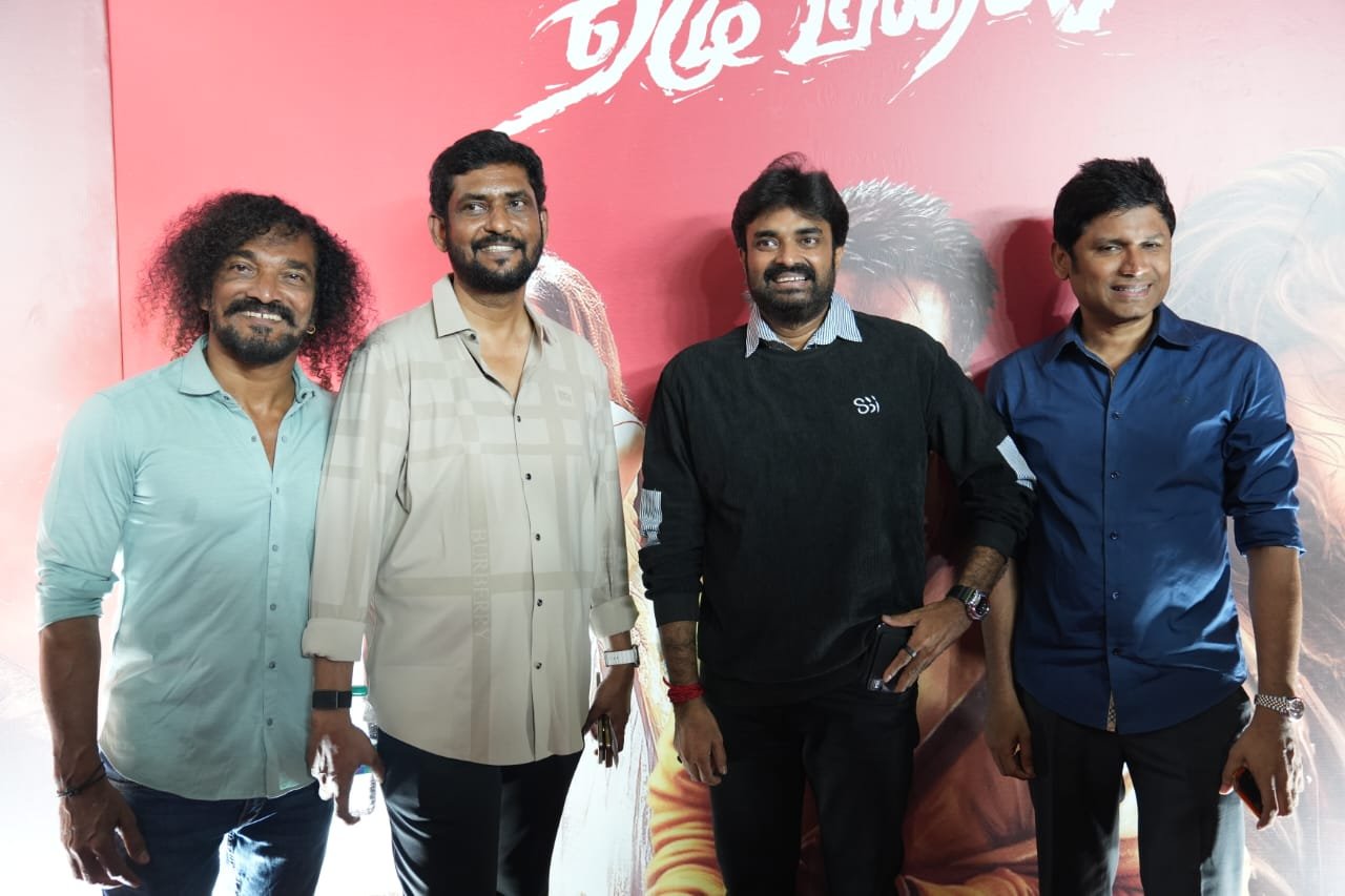 “ஏழு கடல் ஏழு மலை” படத்தின் ஃப்ரீ ரிலீஸ் நிகழ்வு !