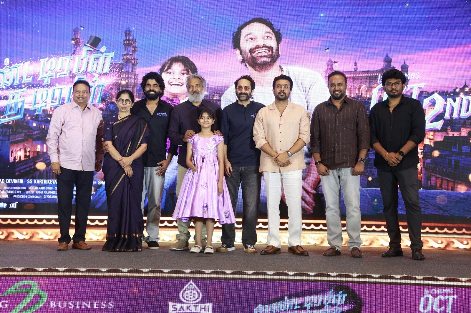 “டோன்ட் ட்ரபிள் தி ட்ரபிள்” படத்தின் முன் வெளியீட்டு விழா !